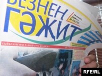 Tatar Youth Groups Seek Official-Language Status In Russia