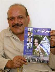 AFP/File – Dawood Baghestani, Iraqi Kurdish editor-in-chief of "Israel-Kurd", holds a copy of the magazine …