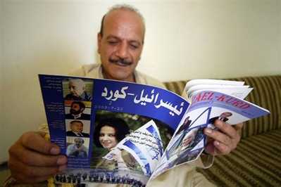 Dawood Baghestani, Iraqi Kurdish editor-in-chief of 'Israel-Kurd', reads a copy of the magazine in Arbil, the capital of Iraq's autonomous Kurdish region. The newly launched monthly magazine has caused a stir in northern Iraq after calling on Jewish Kurds to return to the region. Photo:Safin Hamed/AFP