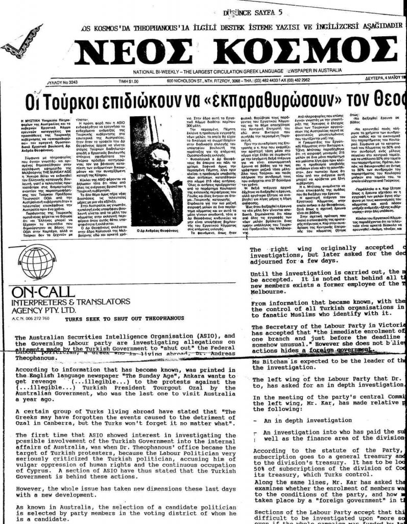 Yunan Avusturalyan gazetelerinde Avustralya Turkleri ile ilgili yazilar