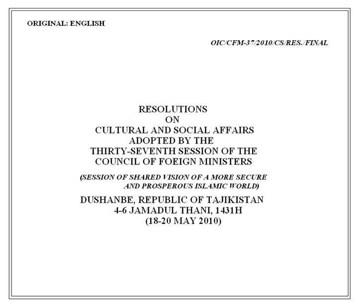 Foreign Ministers of the OIC countries recognize Khojaly massacre as a crime against humanity