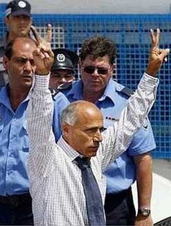 RELEASE MORDECHAI VANUNU