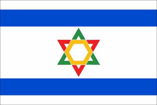 Kurds: Israel, our ally