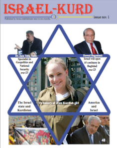 israel kurd magazine