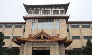 The Lost Jews of Kaifeng