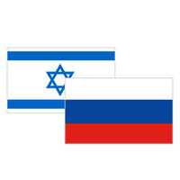 Russia israel flags