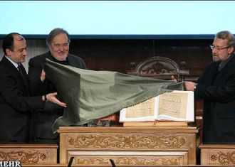 Tehran unveils copy of Quran manuscript from Topkapi Museum