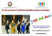 AUKAA Yalli dance to be held in London