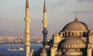 Manuscript of Great Historic Importance Found in Istanbul