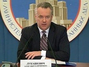 Russia condemned anti Russian actions in Istanbul