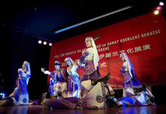 Chinese Islamic cultural pageant kicks off in Turkey
