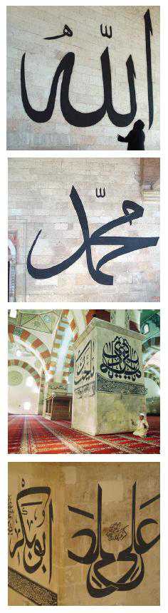 turkish-mosque