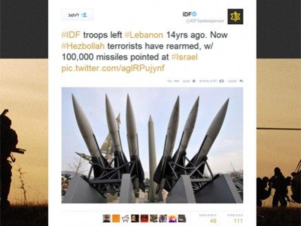 IDF twitter hacked