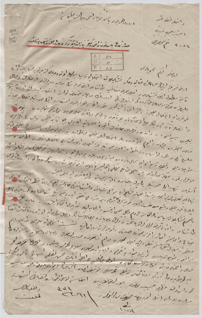 Original copy of Instruction of the Ministry of the Interior on 24 April 1915