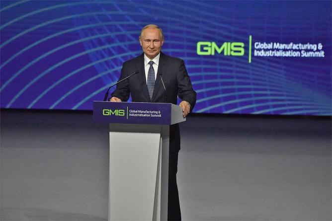 GMIS-2019: global industry and economy leaders meet in the industrial heart of Russia