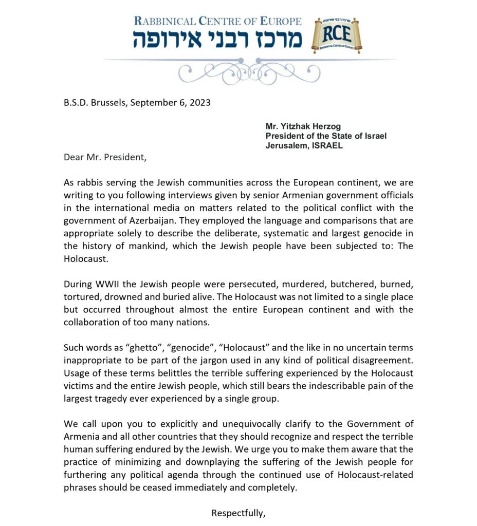 Letter to ISRAEL President rabbis