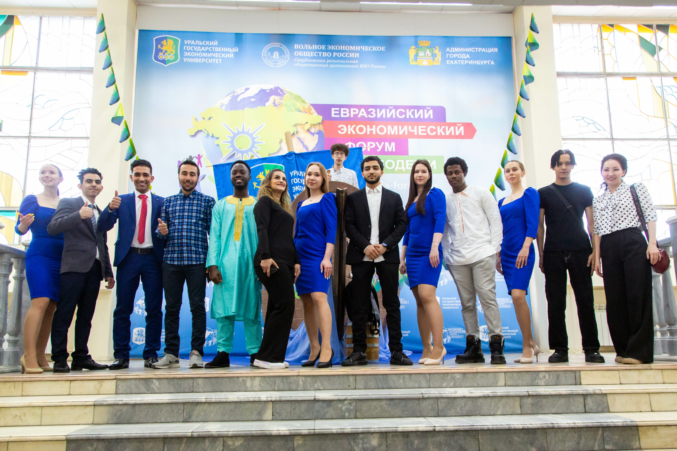 The 15th Eurasian Youth Economic Forum in Yekaterinburg to Welcome Delegations from Over 100 Countries
