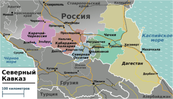 Грузия и Северный Кавказ: проблемная история отношений