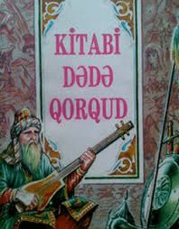 Немецкому переводу эпоса «Китаби Деде Горгуд»  200 лет