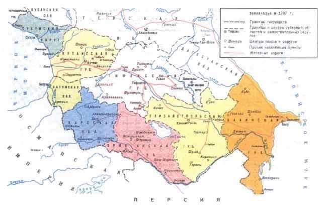 Последнее средневековое армянское госу­дарство,  существо­вало в Малой Азии и было ликвидирова­но в XIV веке