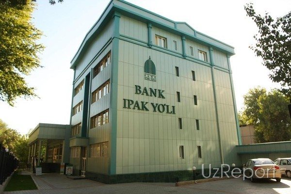 Банковская система Узбекистана соответствует международным стандартам