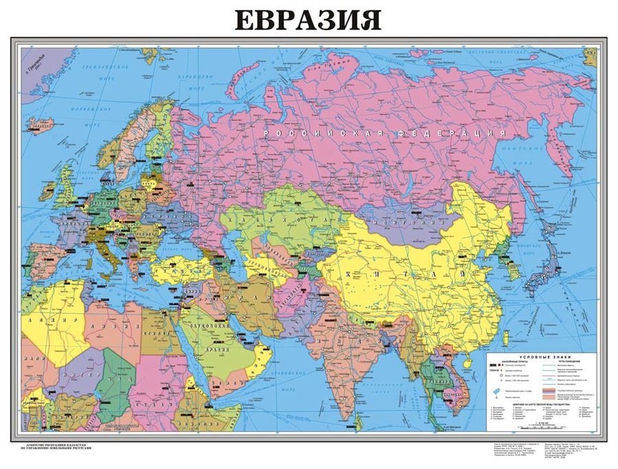 «Расширенный Евразийский Союз» по оси Анкара — Москва и Назарбаев