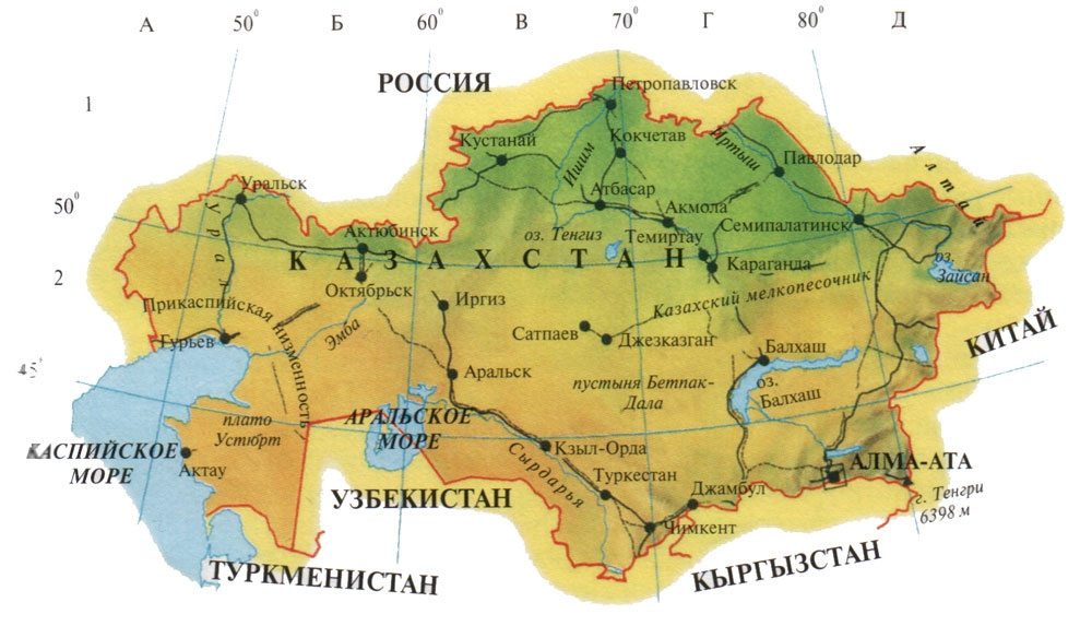 Казахстан тормозит отказ стран ЕАЭС от вредных трансжиров