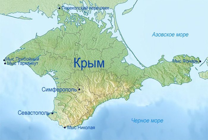 Давление на крымских татар
