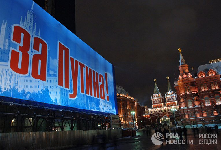 Как освещаются в зарубежных СМИ приближающиеся президентские выборы в России