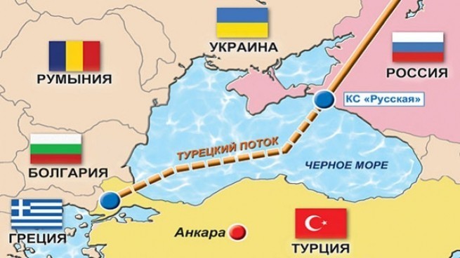 «Турецкий поток» пройдет через Болгарию