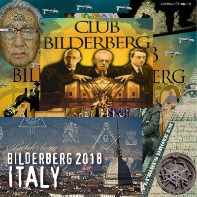 Бильдербергский клуб: мировое правительство или анахронизм?