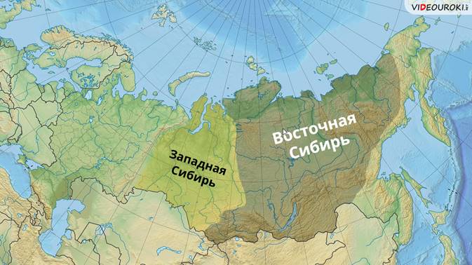 Сибирские Штаты Америки