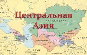 США в Центральной Азии – как оторвать этот регион от России и Китая?