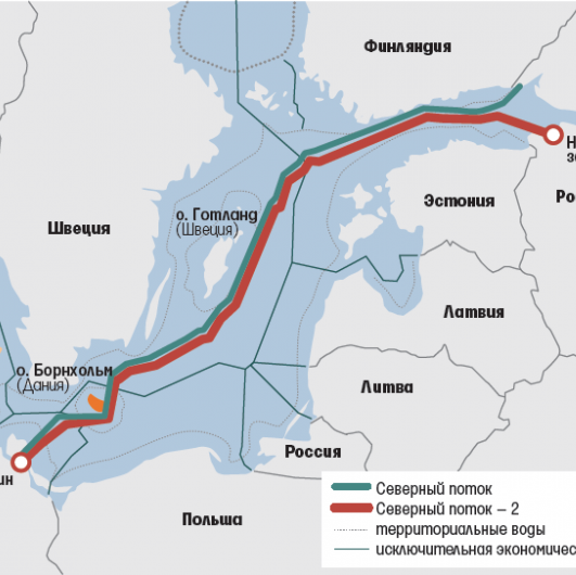 Дания тормозит строительство российского газопровода «Северный поток — 2» в Европу