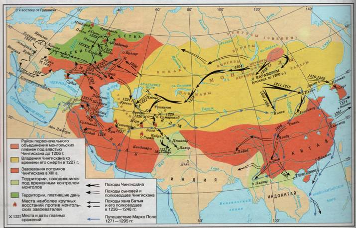 Империя Чингисхана и Хорезм