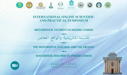 Международный научно-практический онлайн симпозиум по теме: