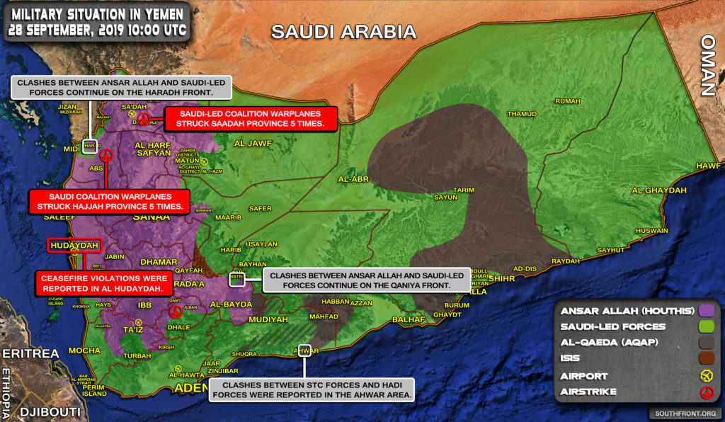 Йеменская группировка атакует Эр-Рияд