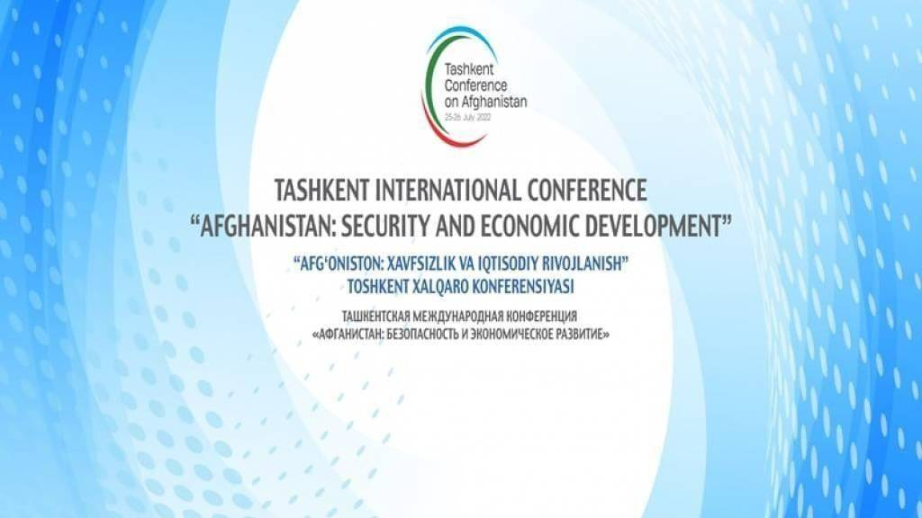 Узбекистан объединяет усилия мирового сообщества для установления прочного мира в Афганистане