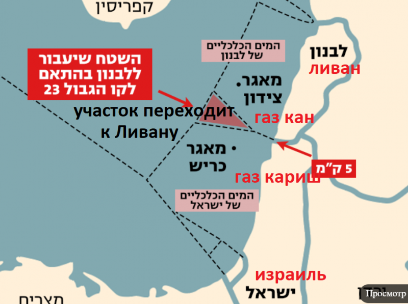 Израиль и Ливан поделили морские газовые месторождения