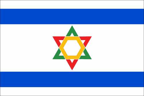 Kürt Yahudileri ve ‘Büyük İsrail’