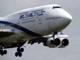 Türkiye İsrail uçaklarına radikal sınırlama getirildi