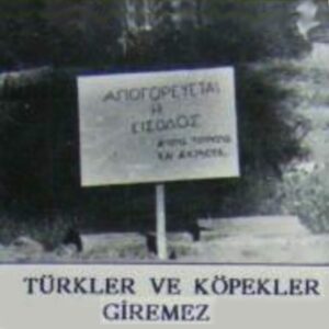 Türkler ve köpekler giremez - Larnaka 1964 Απαγορεύεται η είσοδος για τα σκυλιά και οι Τούρκοι-Larnaca 1964  No entry for Dogs and Turks - Larnaca 1964 