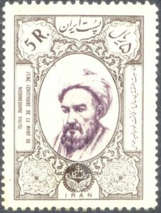 Tûsı (İran'ın 5 riallık posta pulu, 1956)