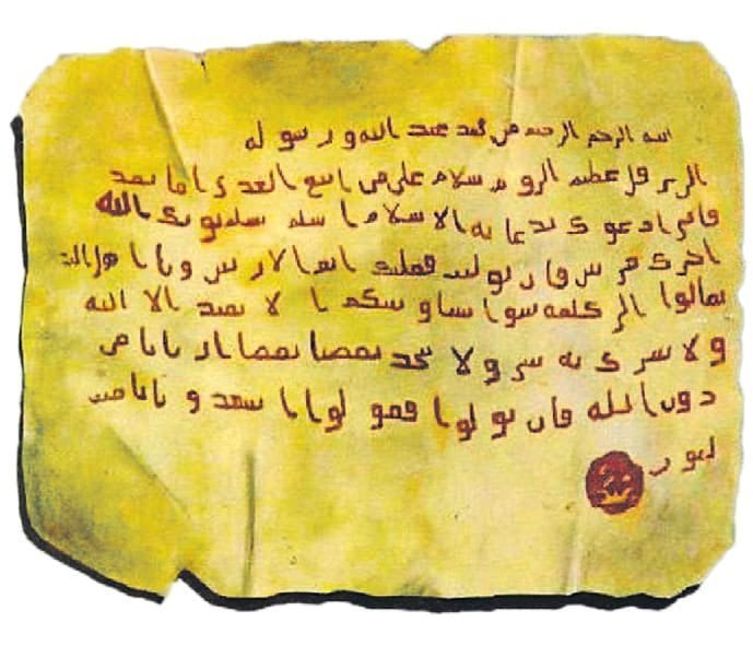 Hz. Muhammed’in Mektubunu Parçalayan Perviz Türk Kanı Taşıyordu!