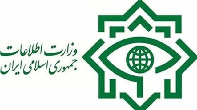 İran İstihbarat Servisine Ait Belgeler Sızdırıldı – Eren Talha Altun