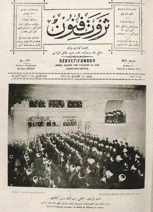 Yazan: Dr. Abdüllatif DUYGULU - Servet i Funun dergisinin 24 Aralik 1908 tarihindeki kapagi. Ikinci Mesrutiyetin ilk meclis toplantisi