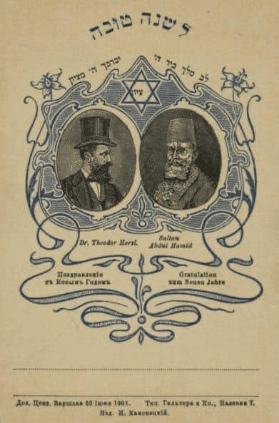 Siyonizm’in babası ile Abdülhamit