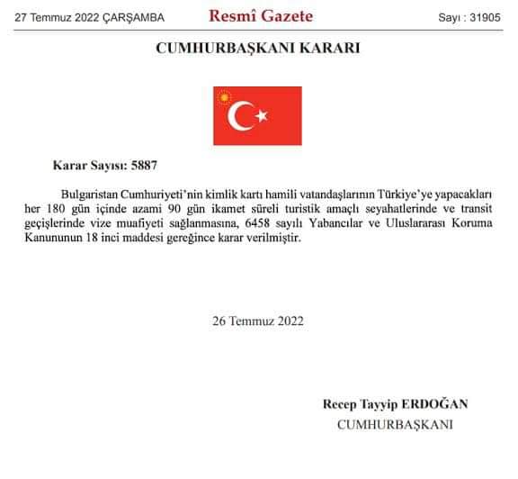 Erdoğan'ın kararıyla Bulgaristan'a vize uygulaması kaldırıldı‼️ - WhatsApp Image 2022 07 27 at 3.42.40 PM