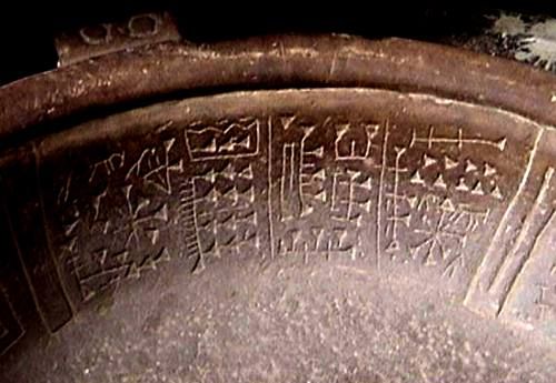 Bolivya’da Titicaca Gölü yakınlarında amatör arkeologlar tarafından tesadüfen bulunmuştur. - Fuente Magna Kasesi sumerce sumerler bolivya