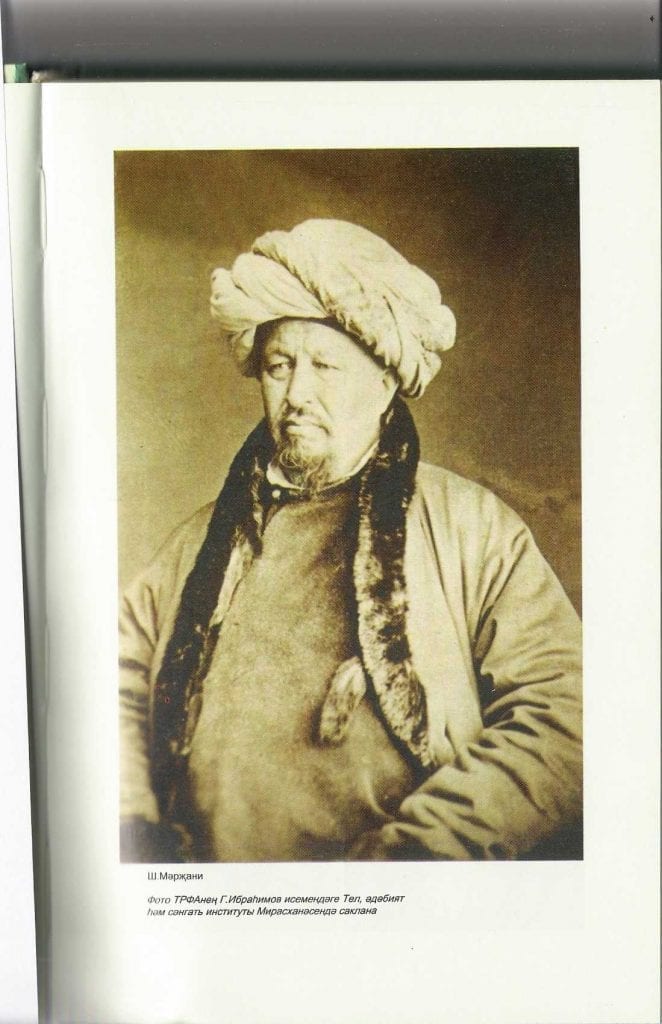 Tatar Şihabetdin Mercani
